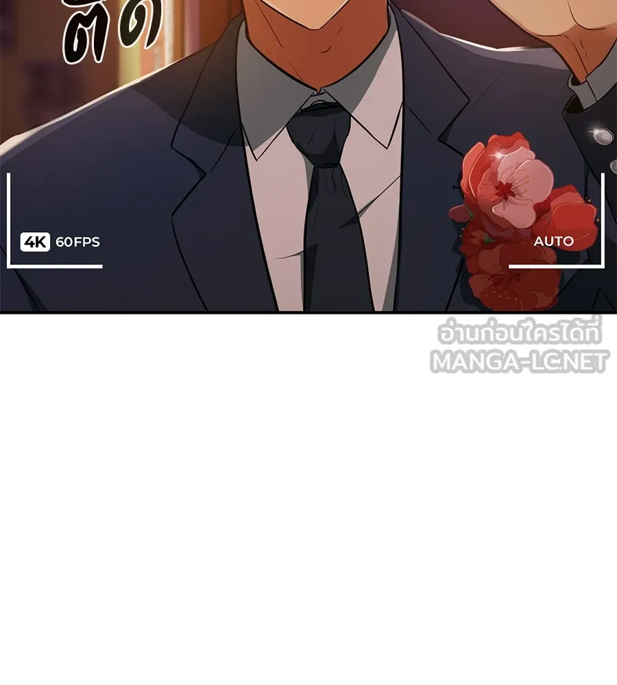 คอลเซ็นเตอร์เปลี่ยนชีวิต ตอนที่ 1 'คังจูฮยอก นักแสดงแห่งชาติ รูปที่ 42