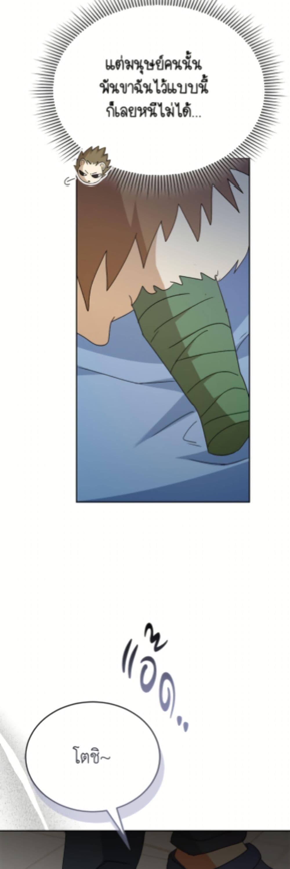 Manga-lc-com อ่านมังงะ อ่านการ์ตูน ออนไลน์ ฟรี Hello! Veterinarian! ตอนที่ 1 2 3 4 5 6 7 8 9 10 11 12 13 14 ฟรี ไม่มีโฆษณา Manga-lc - อ่าน มังงะ อ่าน การ์ตูน ออนไลน์ อ่านมังงะ ฟรี