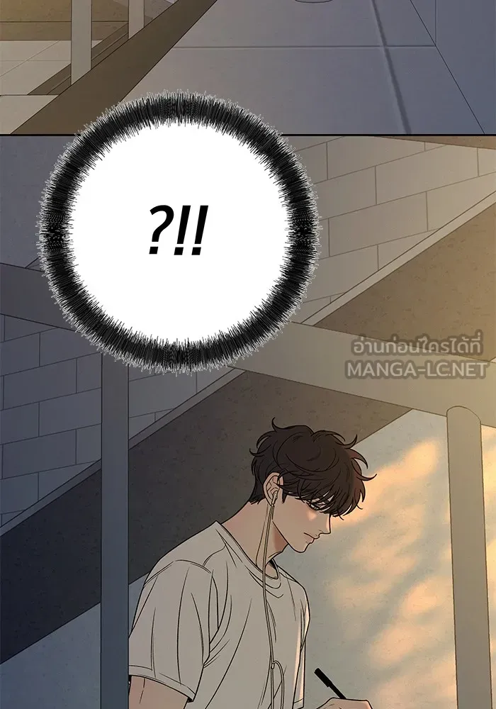 ปฏิบัติการรักวุ่นหัวใจ ตอนที่ 94 รูปที่ 30