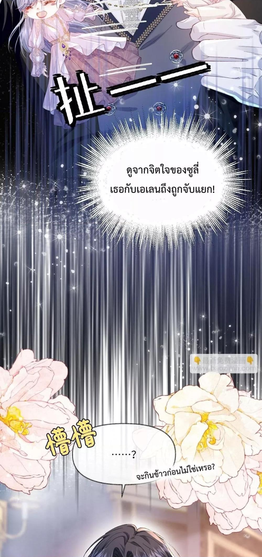 Manga-lc-com อ่านมังงะ อ่านการ์ตูน ออนไลน์ ฟรี ReborntoChoos ตอนที่ 1 2 3 4 5 6 7 8 9 10 11 12 13 14 ฟรี ไม่มีโฆษณา Manga-lc - อ่าน มังงะ อ่าน การ์ตูน ออนไลน์ อ่านมังงะ ฟรี