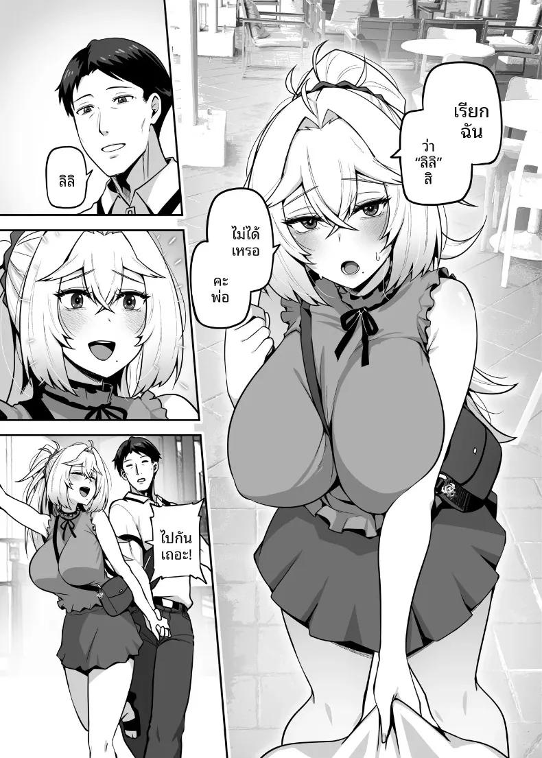 Doujin-Lc- อ่าน โดจิน มังฮวา เกาหลี ญี่ปุ่น จีน แปลไทย ปะป๋าคนนี้เป็นคนชอบสาวน้อยเวทมนตร์ (Darkmaya) ตอนที่ 1 2 3 4 5 6 7 8 9 10 11 12 13 14 ฟรี ไม่มีโฆษณา อ่าน โดจิน Manhwa เกาหลี ญี่ปุ่น จีน เรามีครบ คัดมาให้เน้นๆ โดจิน 18+ รับประกันความฟินโดย  Doujin Lc