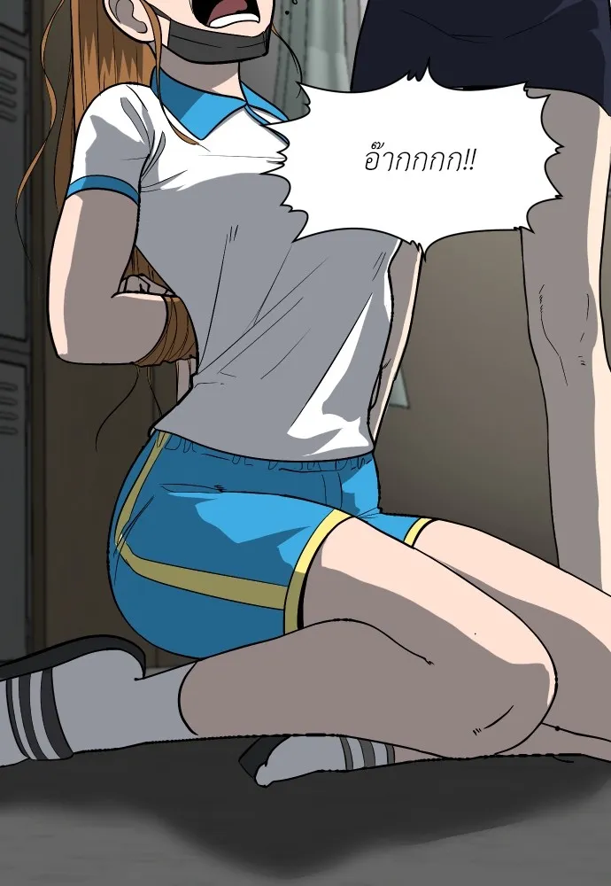 สนามเด็กล่า ตอนที่ 4 รูปที่ 32