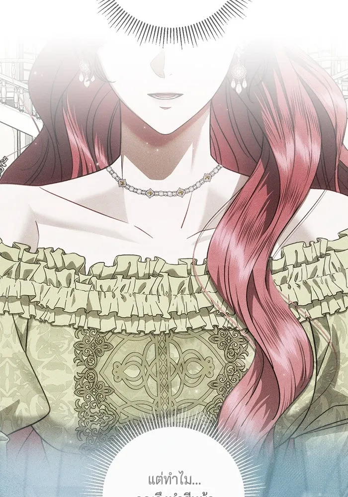 ขอวิธีส่งสามีลงนรก ตอนที่ 39 รูปที่ 50