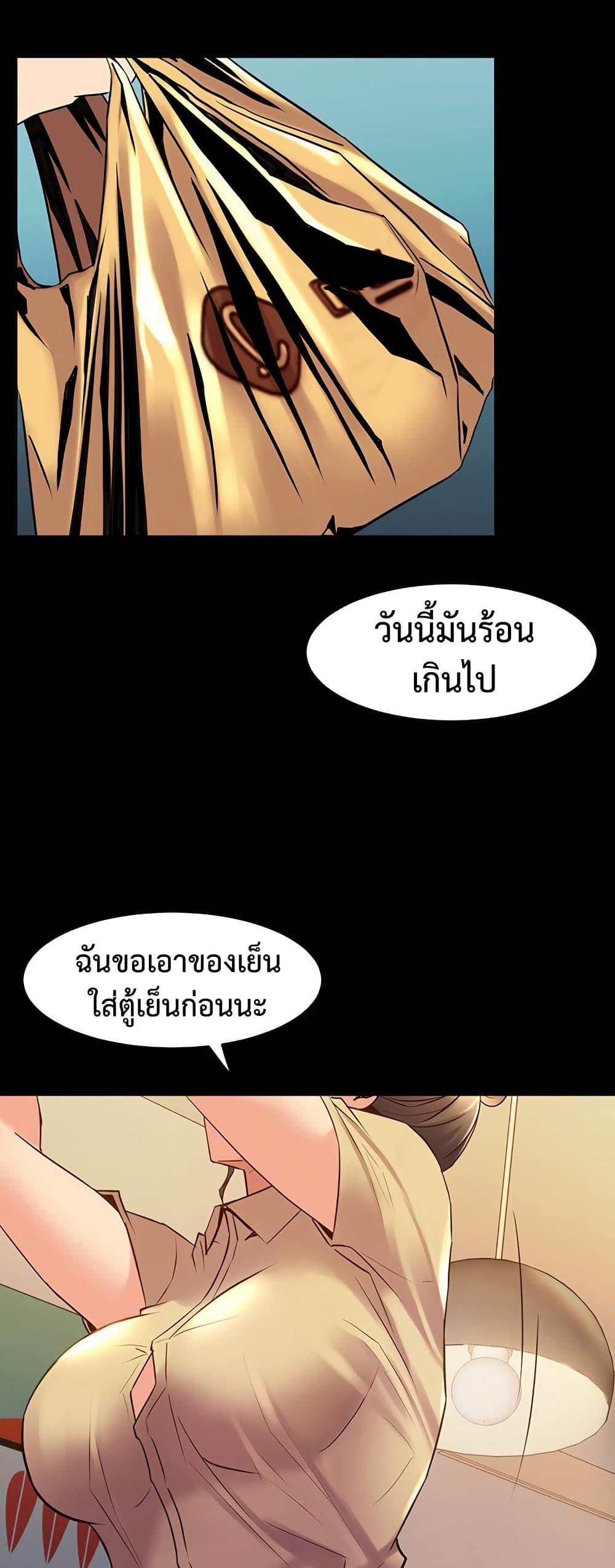 Doujin-Lc- อ่าน โดจิน มังฮวา เกาหลี ญี่ปุ่น จีน แปลไทย Cohabitation with ตอนที่ 1 2 3 4 5 6 7 8 9 10 11 12 13 14 ฟรี ไม่มีโฆษณา อ่าน โดจิน Manhwa เกาหลี ญี่ปุ่น จีน เรามีครบ คัดมาให้เน้นๆ โดจิน 18+ รับประกันความฟินโดย  Doujin Lc