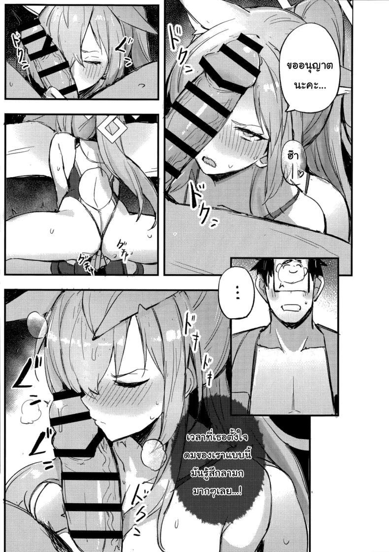Doujin-Lc- อ่าน โดจิน มังฮวา เกาหลี ญี่ปุ่น จีน แปลไทย ช่วยทำตามกฏด้วยค่ะ [Maluball] (Blue Archive) ตอนที่ 1 2 3 4 5 6 7 8 9 10 11 12 13 14 ฟรี ไม่มีโฆษณา อ่าน โดจิน Manhwa เกาหลี ญี่ปุ่น จีน เรามีครบ คัดมาให้เน้นๆ โดจิน 18+ รับประกันความฟินโดย  Doujin Lc