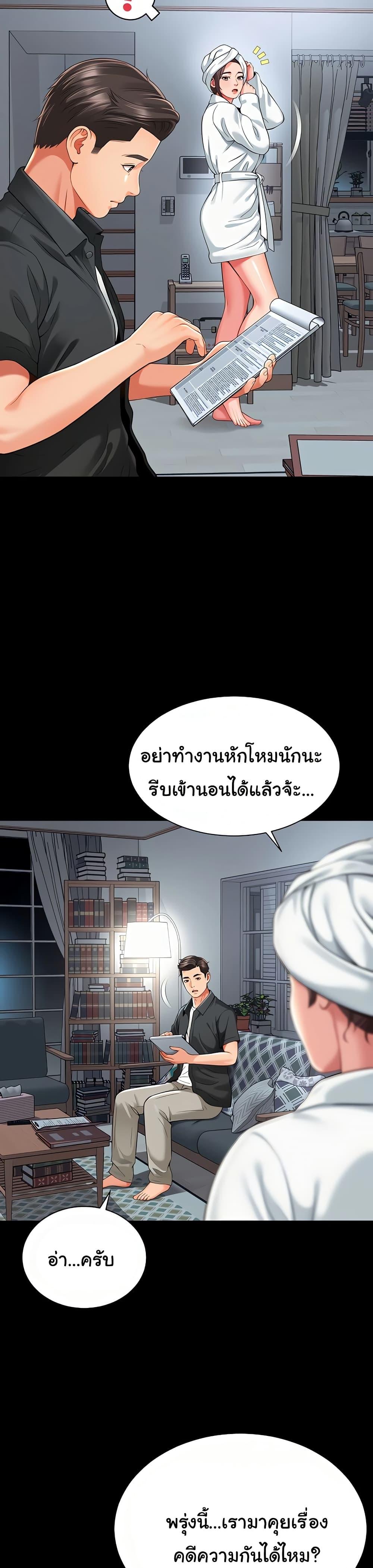 Doujin-Lc- อ่าน โดจิน มังฮวา เกาหลี ญี่ปุ่น จีน แปลไทย The Mother and Daughter ตอนที่ 1 2 3 4 5 6 7 8 9 10 11 12 13 14 ฟรี ไม่มีโฆษณา อ่าน โดจิน Manhwa เกาหลี ญี่ปุ่น จีน เรามีครบ คัดมาให้เน้นๆ โดจิน 18+ รับประกันความฟินโดย  Doujin Lc