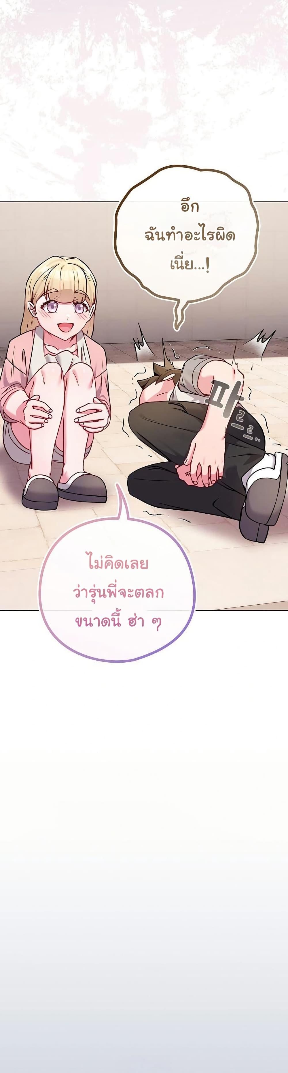 Doujin-Lc- อ่าน โดจิน มังฮวา เกาหลี ญี่ปุ่น จีน แปลไทย But You’re the Same Age as My ตอนที่ 1 2 3 4 5 6 7 8 9 10 11 12 13 14 ฟรี ไม่มีโฆษณา อ่าน โดจิน Manhwa เกาหลี ญี่ปุ่น จีน เรามีครบ คัดมาให้เน้นๆ โดจิน 18+ รับประกันความฟินโดย  Doujin Lc