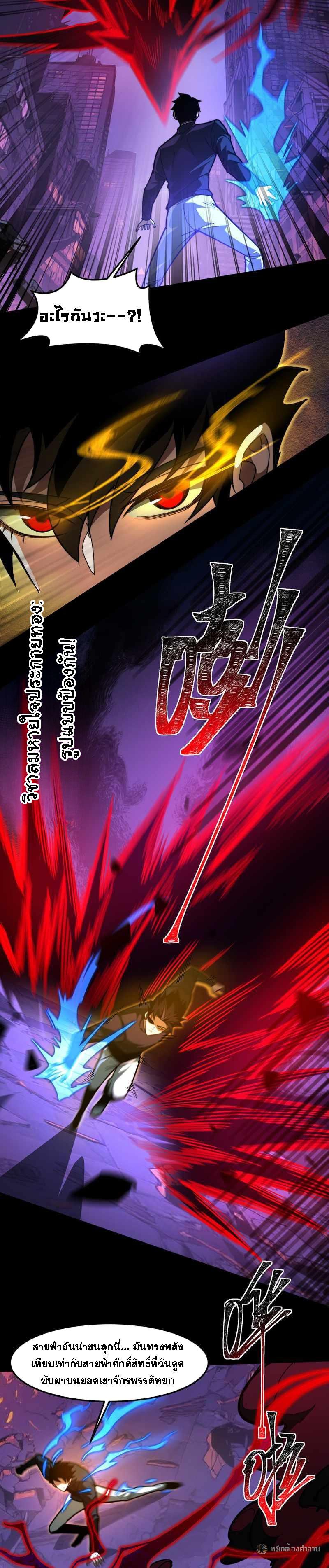 Manga-lc-com อ่านมังงะ อ่านการ์ตูน ออนไลน์ ฟรี After breaking up with the school beauty, I became a martial arts master ตอนที่ 1 2 3 4 5 6 7 8 9 10 11 12 13 14 ฟรี ไม่มีโฆษณา Manga-lc - อ่าน มังงะ อ่าน การ์ตูน ออนไลน์ อ่านมังงะ ฟรี