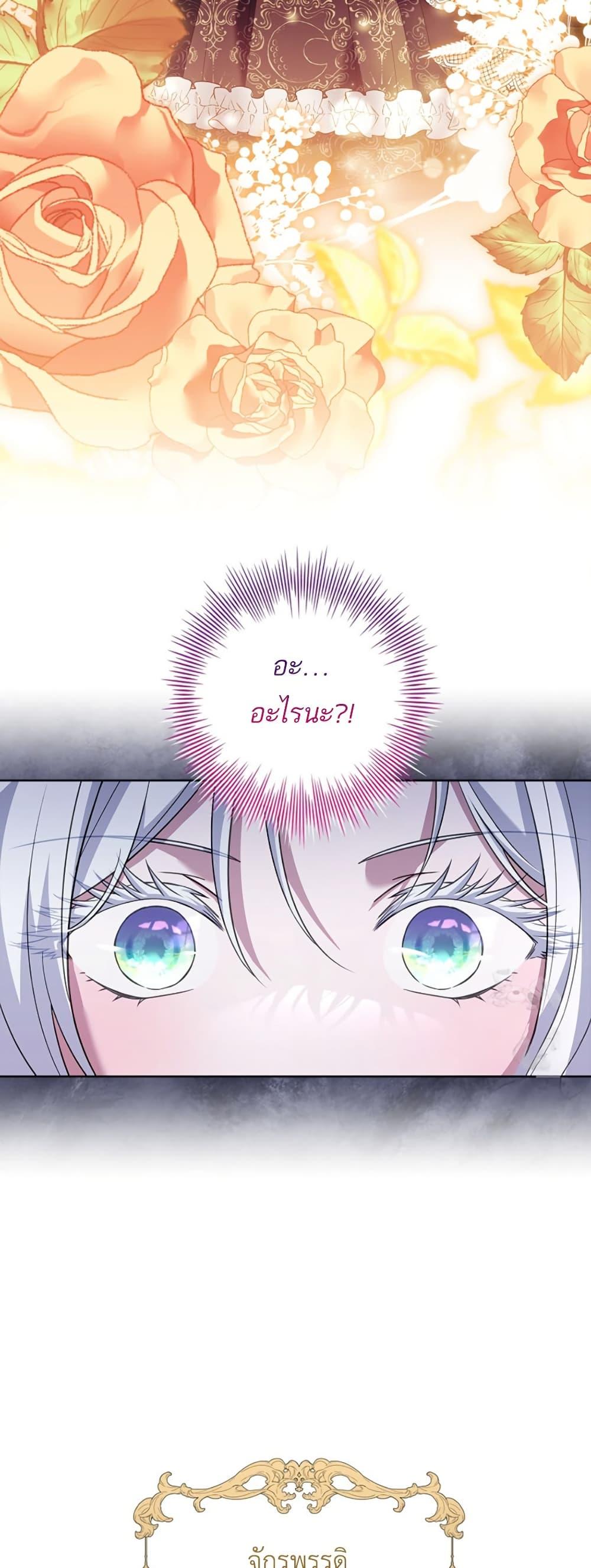 Manga-lc-com อ่านมังงะ อ่านการ์ตูน ออนไลน์ ฟรี Honey, Why Can’t We Get a Divorce ตอนที่ 1 2 3 4 5 6 7 8 9 10 11 12 13 14 ฟรี ไม่มีโฆษณา Manga-lc - อ่าน มังงะ อ่าน การ์ตูน ออนไลน์ อ่านมังงะ ฟรี