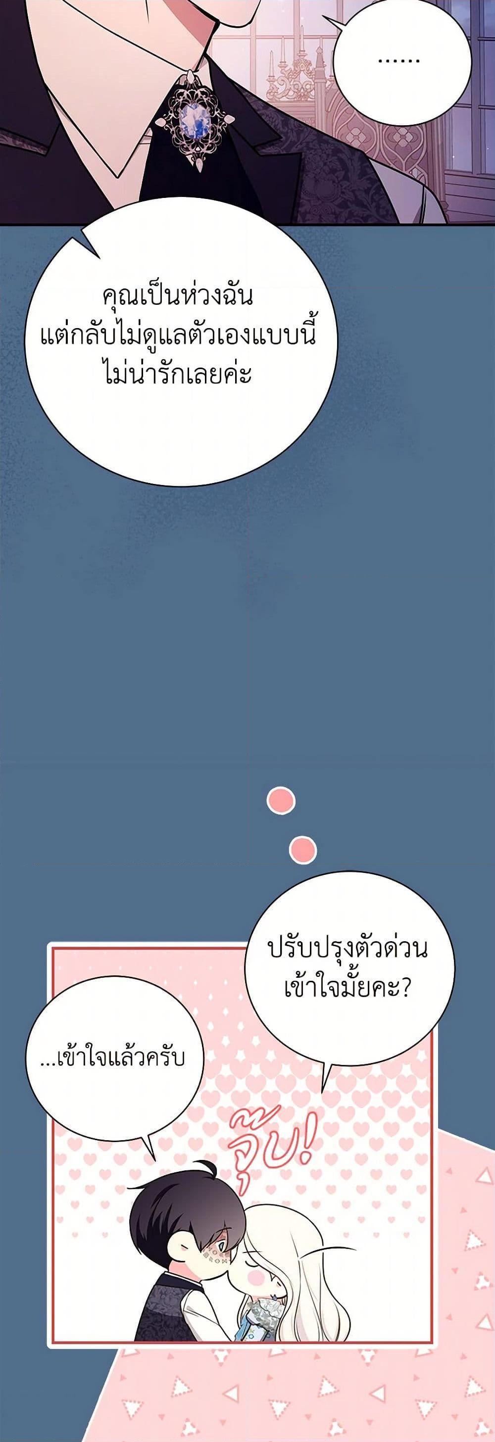 Manga-lc-com อ่านมังงะ อ่านการ์ตูน ออนไลน์ ฟรี I’ll Become the Mother of the Hero ตอนที่ 1 2 3 4 5 6 7 8 9 10 11 12 13 14 ฟรี ไม่มีโฆษณา Manga-lc - อ่าน มังงะ อ่าน การ์ตูน ออนไลน์ อ่านมังงะ ฟรี