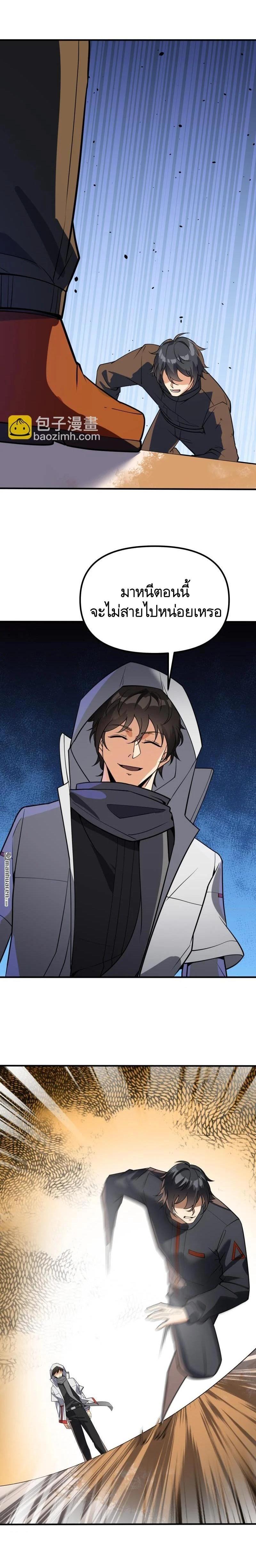 Manga-lc-com อ่านมังงะ อ่านการ์ตูน ออนไลน์ ฟรี The First Order ตอนที่ 1 2 3 4 5 6 7 8 9 10 11 12 13 14 ฟรี ไม่มีโฆษณา Manga-lc - อ่าน มังงะ อ่าน การ์ตูน ออนไลน์ อ่านมังงะ ฟรี