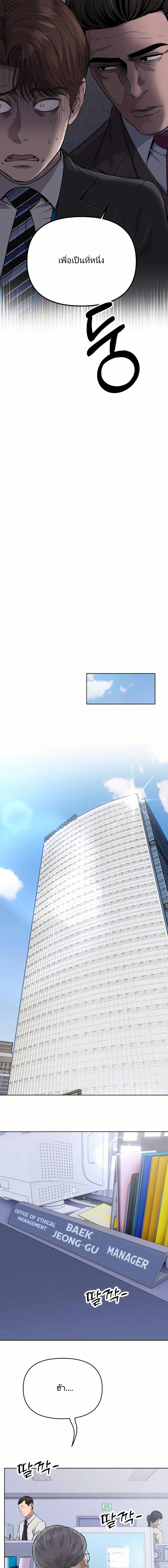 Manga-lc-com อ่านมังงะ อ่านการ์ตูน ออนไลน์ ฟรี New Employee Kim Chul-Soo ตอนที่ 1 2 3 4 5 6 7 8 9 10 11 12 13 14 ฟรี ไม่มีโฆษณา Manga-lc - อ่าน มังงะ อ่าน การ์ตูน ออนไลน์ อ่านมังงะ ฟรี