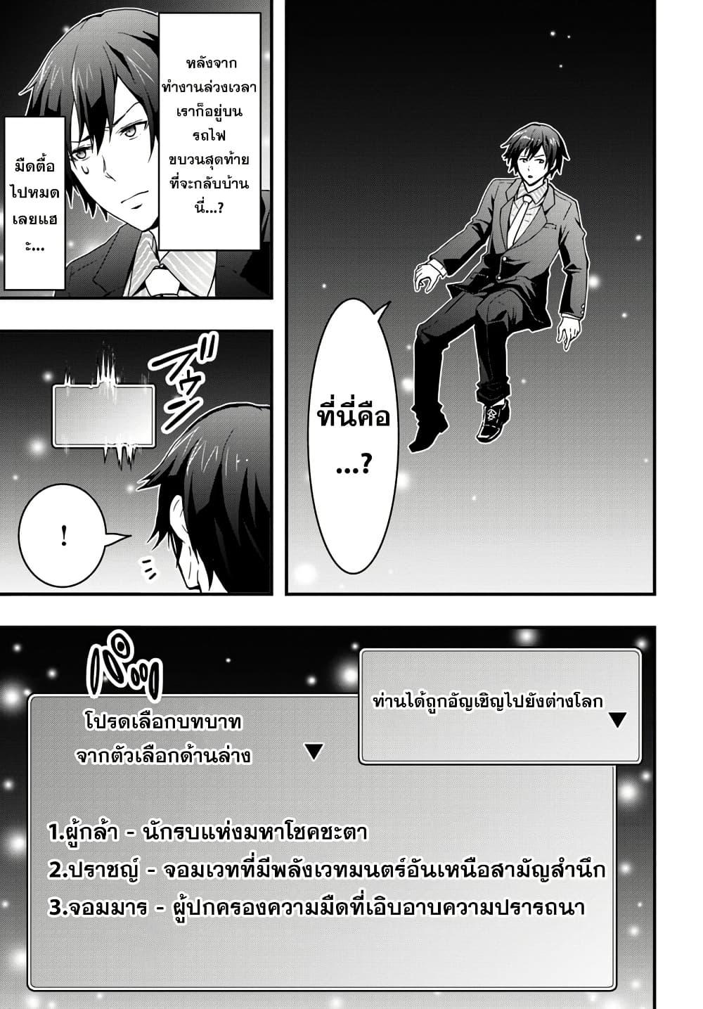 Manga-lc-com อ่านมังงะ อ่านการ์ตูน ออนไลน์ ฟรี Isekai de Te ni Ireta Seisan Skill wa Saikyou datta You desu ตอนที่ 1 2 3 4 5 6 7 8 9 10 11 12 13 14 ฟรี ไม่มีโฆษณา Manga-lc - อ่าน มังงะ อ่าน การ์ตูน ออนไลน์ อ่านมังงะ ฟรี