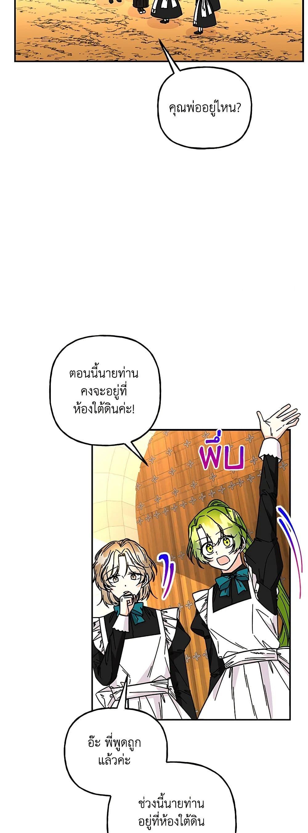 Manga-lc-com อ่านมังงะ อ่านการ์ตูน ออนไลน์ ฟรี Daughter of the Archmage ตอนที่ 1 2 3 4 5 6 7 8 9 10 11 12 13 14 ฟรี ไม่มีโฆษณา Manga-lc - อ่าน มังงะ อ่าน การ์ตูน ออนไลน์ อ่านมังงะ ฟรี