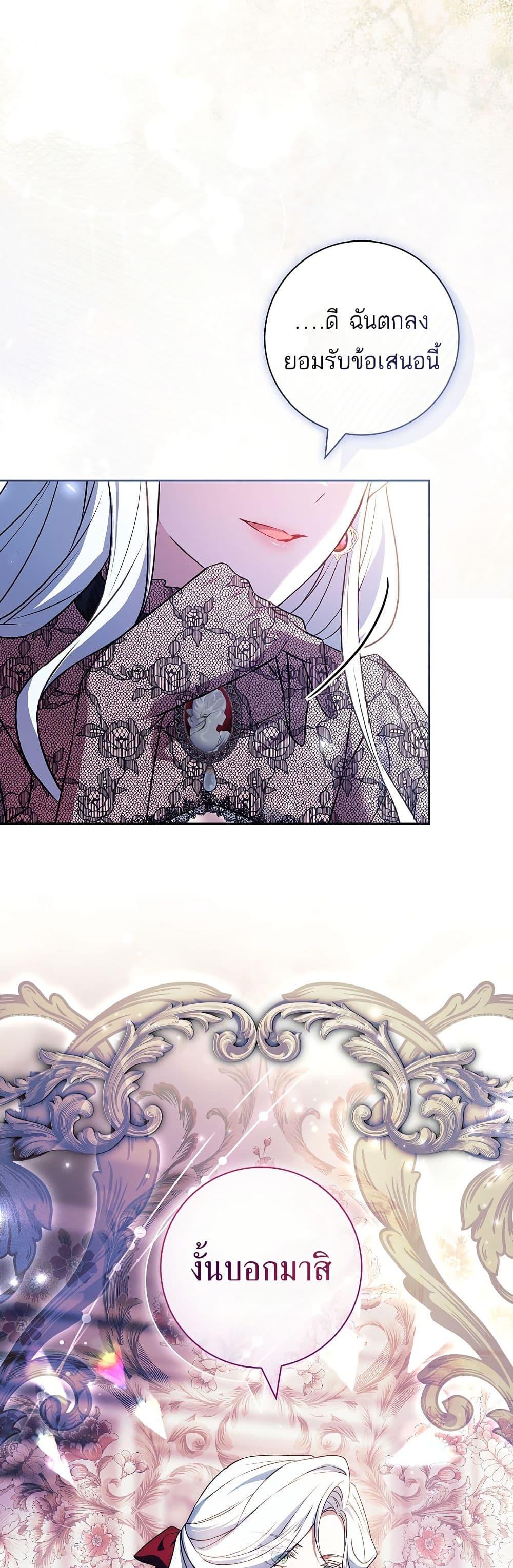 Manga-lc-com อ่านมังงะ อ่านการ์ตูน ออนไลน์ ฟรี Honey, Why Can’t We Get a Divorce ตอนที่ 1 2 3 4 5 6 7 8 9 10 11 12 13 14 ฟรี ไม่มีโฆษณา Manga-lc - อ่าน มังงะ อ่าน การ์ตูน ออนไลน์ อ่านมังงะ ฟรี