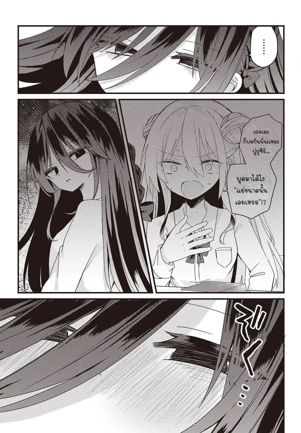 Manga-lc-com อ่านมังงะ อ่านการ์ตูน ออนไลน์ ฟรี Apricot Fuzz ตอนที่ 1 2 3 4 5 6 7 8 9 10 11 12 13 14 ฟรี ไม่มีโฆษณา Manga-lc - อ่าน มังงะ อ่าน การ์ตูน ออนไลน์ อ่านมังงะ ฟรี