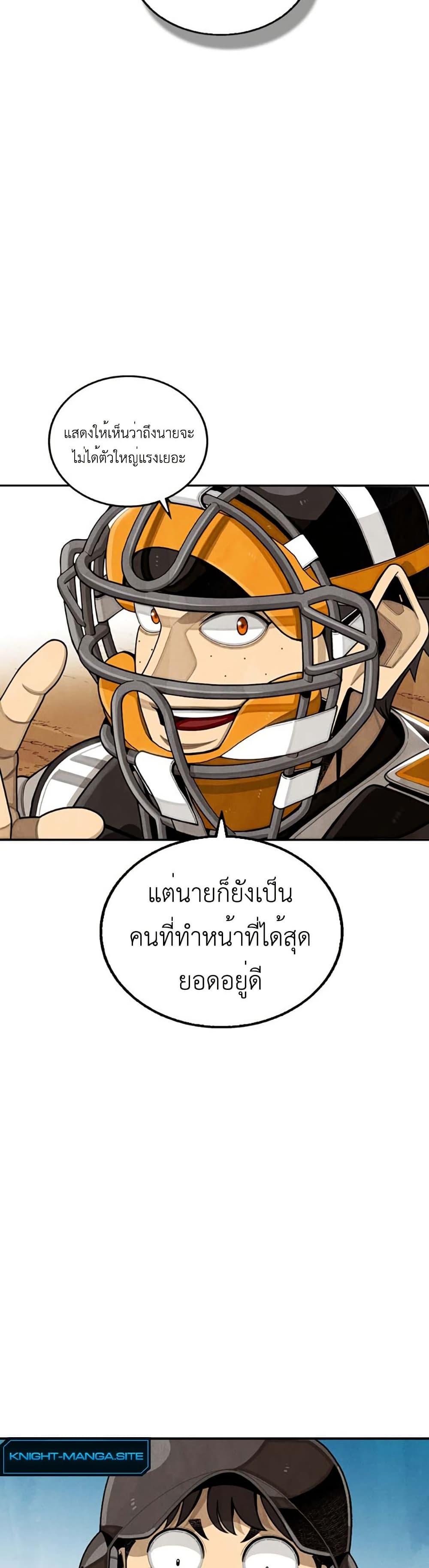 Manga-lc-com อ่านมังงะ อ่านการ์ตูน ออนไลน์ ฟรี Not Over ตอนที่ 1 2 3 4 5 6 7 8 9 10 11 12 13 14 ฟรี ไม่มีโฆษณา Manga-lc - อ่าน มังงะ อ่าน การ์ตูน ออนไลน์ อ่านมังงะ ฟรี