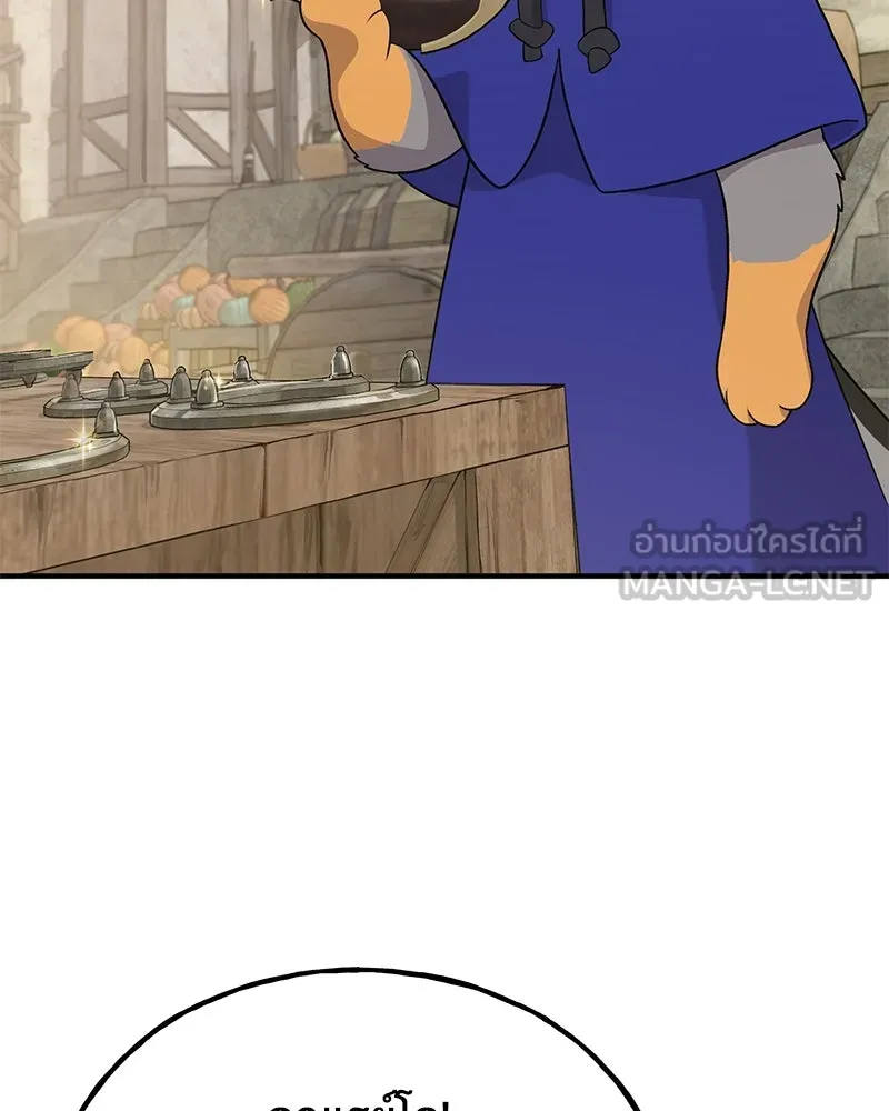 ปลูกผักพิชิตหอคอย ตอนที่ 26 รูปที่ 144