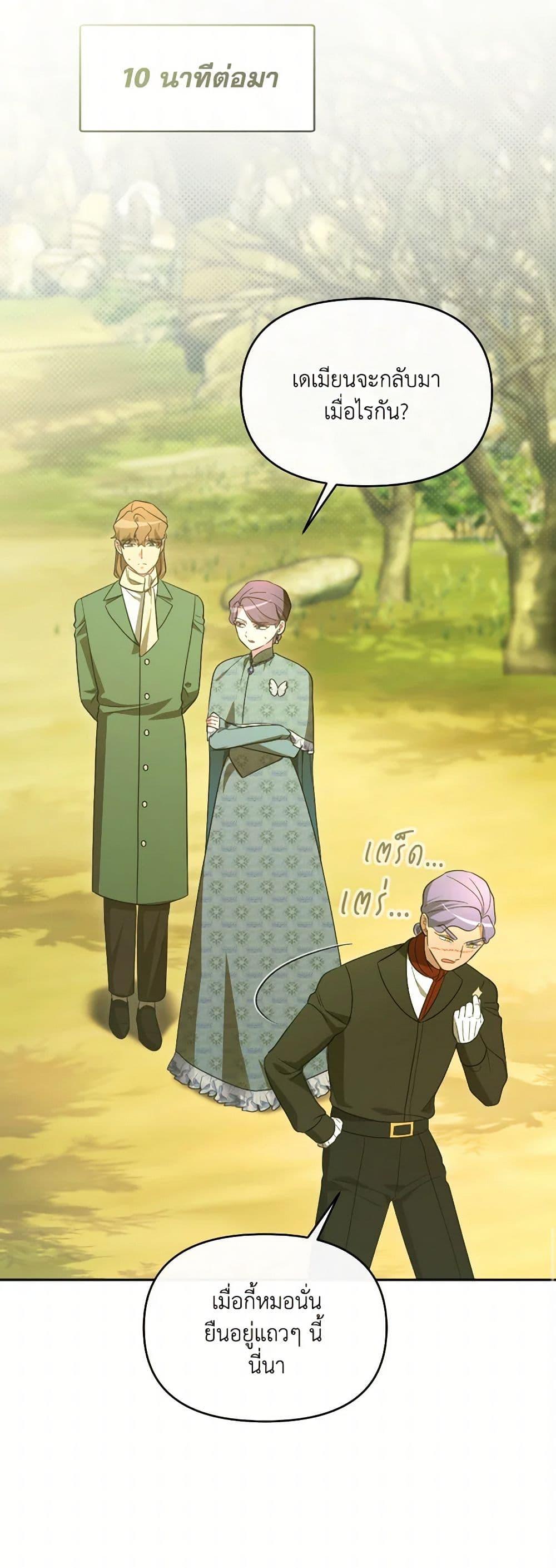 Manga-lc-com อ่านมังงะ อ่านการ์ตูน ออนไลน์ ฟรี The Villainess’s Dazzling Debut ตอนที่ 1 2 3 4 5 6 7 8 9 10 11 12 13 14 ฟรี ไม่มีโฆษณา Manga-lc - อ่าน มังงะ อ่าน การ์ตูน ออนไลน์ อ่านมังงะ ฟรี