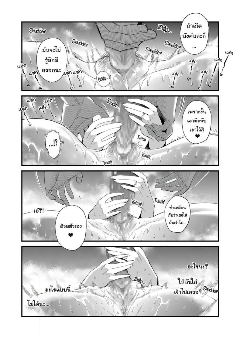 Doujin-Lc- อ่าน โดจิน มังฮวา เกาหลี ญี่ปุ่น จีน แปลไทย อยากใช้หนี้เร็วๆไหมล่ะ [Haitoku Sensei] Tsuma ni Mosaic ~Aisuru Tsuma no NTR Douga ni Mosaic Shori Saserareru Ore~ ตอนที่ 1 2 3 4 5 6 7 8 9 10 11 12 13 14 ฟรี ไม่มีโฆษณา อ่าน โดจิน Manhwa เกาหลี ญี่ปุ่น จีน เรามีครบ คัดมาให้เน้นๆ โดจิน 18+ รับประกันความฟินโดย  Doujin Lc