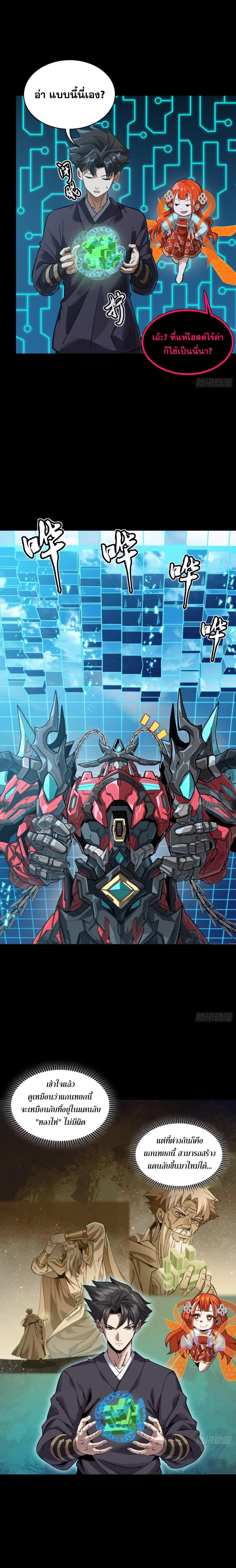 Manga-lc-com อ่านมังงะ อ่านการ์ตูน ออนไลน์ ฟรี Legend of Star General ตอนที่ 1 2 3 4 5 6 7 8 9 10 11 12 13 14 ฟรี ไม่มีโฆษณา Manga-lc - อ่าน มังงะ อ่าน การ์ตูน ออนไลน์ อ่านมังงะ ฟรี