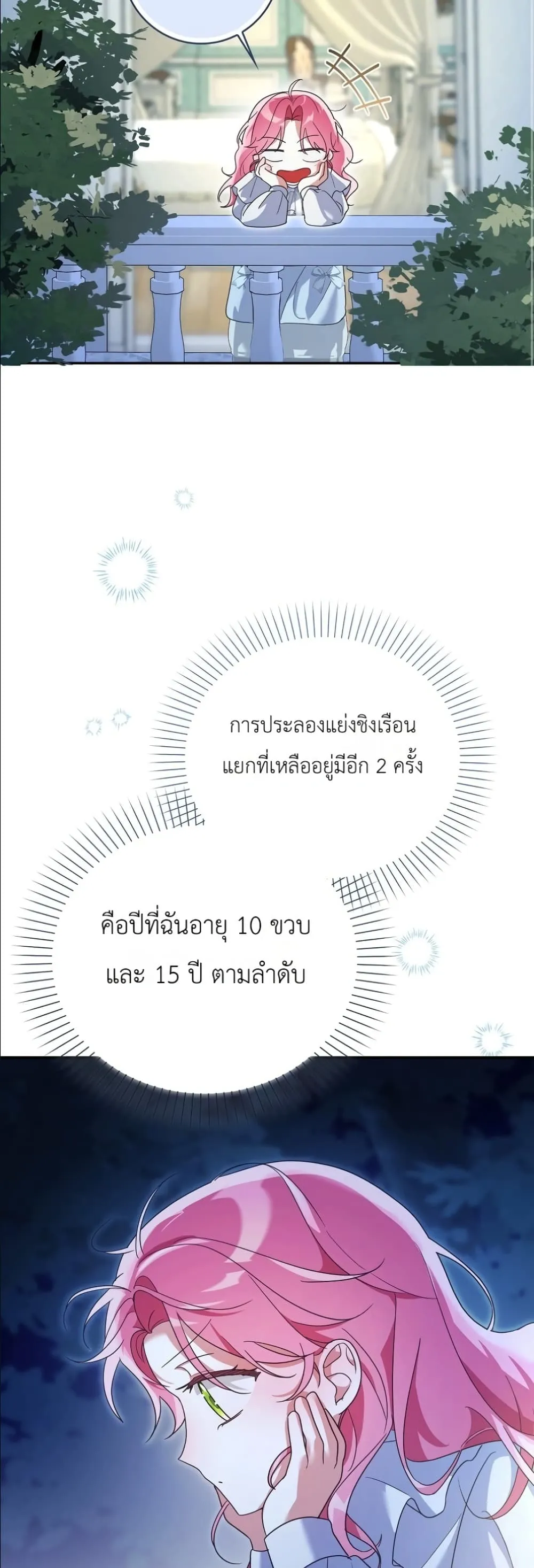 Manga-lc-com อ่านมังงะ อ่านการ์ตูน ออนไลน์ ฟรี I Will Save My Dad ตอนที่ 1 2 3 4 5 6 7 8 9 10 11 12 13 14 ฟรี ไม่มีโฆษณา Manga-lc - อ่าน มังงะ อ่าน การ์ตูน ออนไลน์ อ่านมังงะ ฟรี