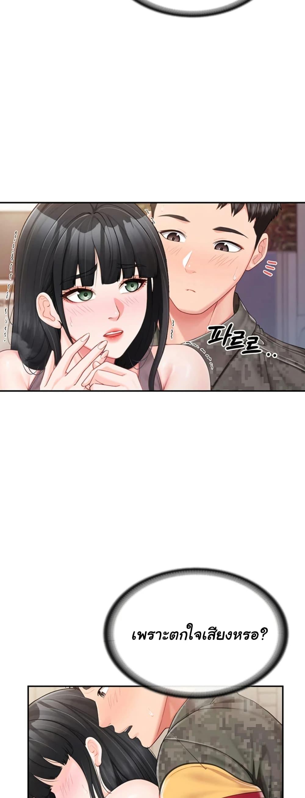 Doujin-Lc- อ่าน โดจิน มังฮวา เกาหลี ญี่ปุ่น จีน แปลไทย I am The Only Male Soldier ตอนที่ 1 2 3 4 5 6 7 8 9 10 11 12 13 14 ฟรี ไม่มีโฆษณา อ่าน โดจิน Manhwa เกาหลี ญี่ปุ่น จีน เรามีครบ คัดมาให้เน้นๆ โดจิน 18+ รับประกันความฟินโดย  Doujin Lc