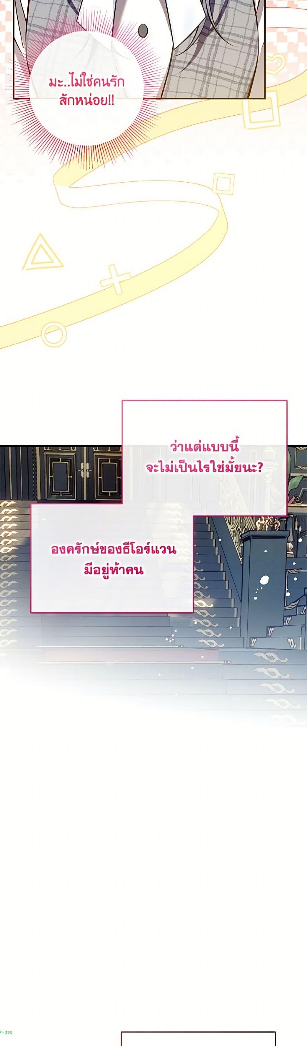 Manga-lc-com อ่านมังงะ อ่านการ์ตูน ออนไลน์ ฟรี Can We Become a Family ตอนที่ 1 2 3 4 5 6 7 8 9 10 11 12 13 14 ฟรี ไม่มีโฆษณา Manga-lc - อ่าน มังงะ อ่าน การ์ตูน ออนไลน์ อ่านมังงะ ฟรี