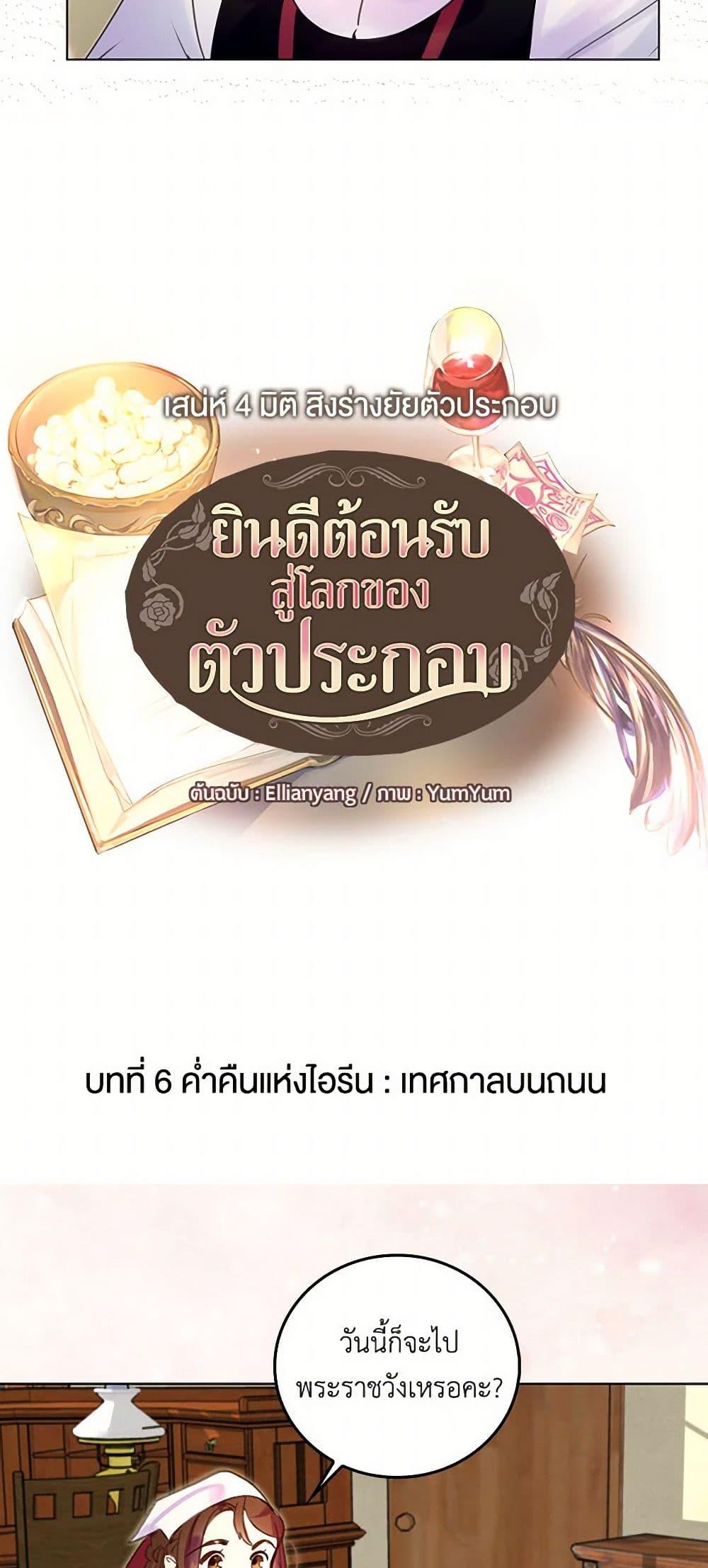 Manga-lc-com อ่านมังงะ อ่านการ์ตูน ออนไลน์ ฟรี Miss Not-So Sidekick ตอนที่ 1 2 3 4 5 6 7 8 9 10 11 12 13 14 ฟรี ไม่มีโฆษณา Manga-lc - อ่าน มังงะ อ่าน การ์ตูน ออนไลน์ อ่านมังงะ ฟรี