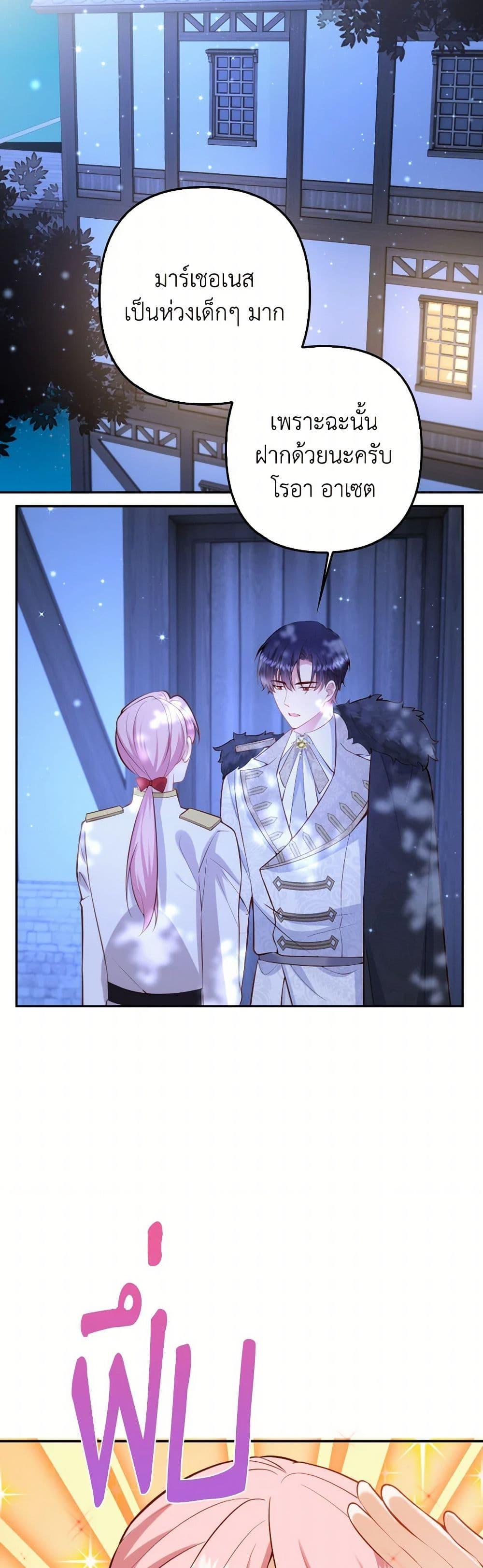 Manga-lc-com อ่านมังงะ อ่านการ์ตูน ออนไลน์ ฟรี Raising the Children of the Main Characters ตอนที่ 1 2 3 4 5 6 7 8 9 10 11 12 13 14 ฟรี ไม่มีโฆษณา Manga-lc - อ่าน มังงะ อ่าน การ์ตูน ออนไลน์ อ่านมังงะ ฟรี