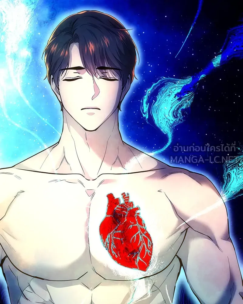 เจ้าหญิงคลั่งแห่งวังหลวง ตอนที่ 125 รูปที่ 111