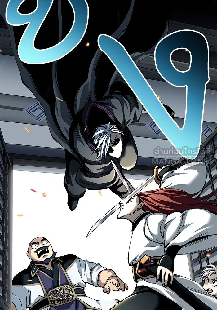 คุณปู่จอมยุทธกับหลานสาวสุดแกร่ง ตอนที่ 81 รูปที่ 18