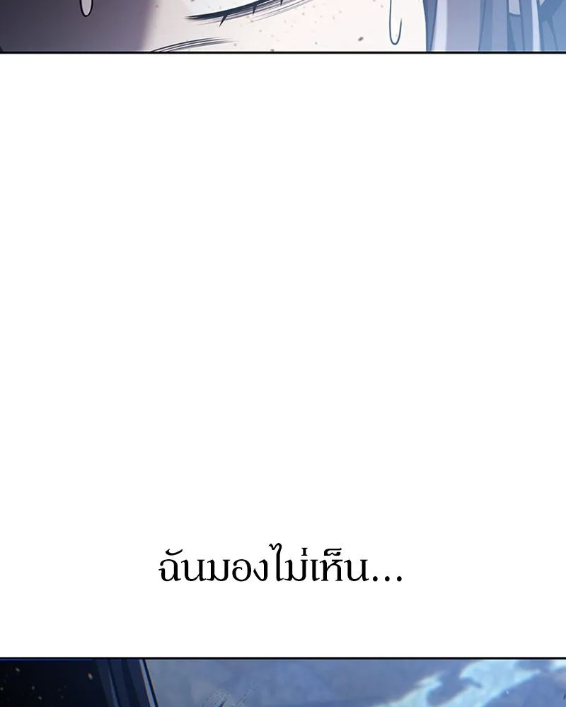 Clever Cleaning Life Of The Returned Genius Hunter ส_ดยอดฮ_นเตอร_สายคล_น ตอนที่ ตอนที่ 93 รูปที่ 55