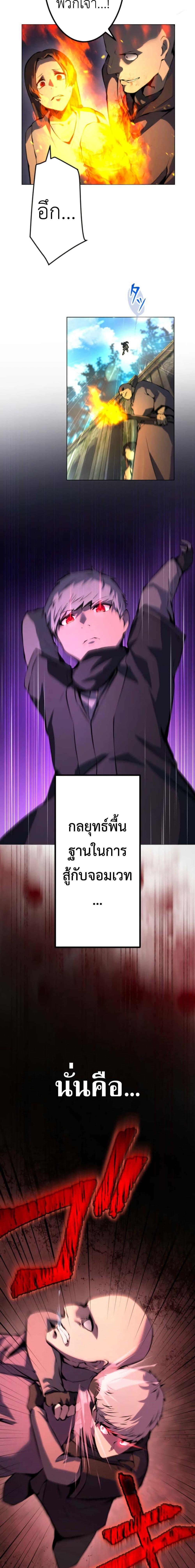 Manga-lc-com อ่านมังงะ อ่านการ์ตูน ออนไลน์ ฟรี The Genius Assassin’s Second Life at The Academy ตอนที่ 1 2 3 4 5 6 7 8 9 10 11 12 13 14 ฟรี ไม่มีโฆษณา Manga-lc - อ่าน มังงะ อ่าน การ์ตูน ออนไลน์ อ่านมังงะ ฟรี