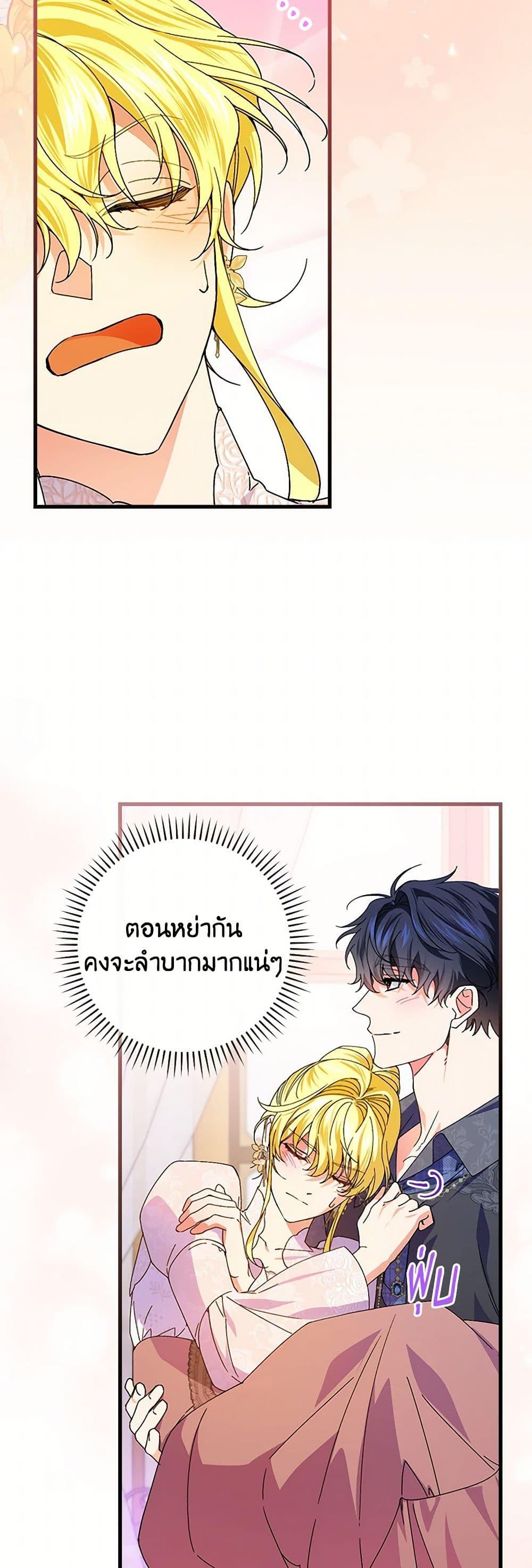Manga-lc-com อ่านมังงะ อ่านการ์ตูน ออนไลน์ ฟรี The Perfect Plan for a Fairy-Tale Ending ตอนที่ 1 2 3 4 5 6 7 8 9 10 11 12 13 14 ฟรี ไม่มีโฆษณา Manga-lc - อ่าน มังงะ อ่าน การ์ตูน ออนไลน์ อ่านมังงะ ฟรี