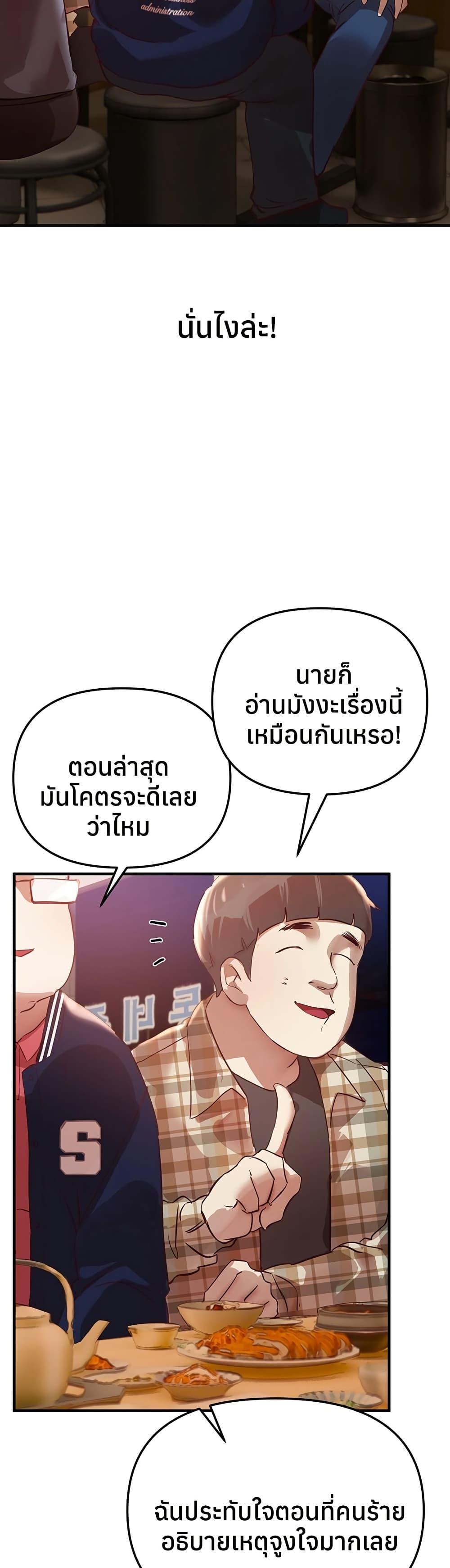 Doujin-Lc- อ่าน โดจิน มังฮวา เกาหลี ญี่ปุ่น จีน แปลไทย Beautiful Days ตอนที่ 1 2 3 4 5 6 7 8 9 10 11 12 13 14 ฟรี ไม่มีโฆษณา อ่าน โดจิน Manhwa เกาหลี ญี่ปุ่น จีน เรามีครบ คัดมาให้เน้นๆ โดจิน 18+ รับประกันความฟินโดย  Doujin Lc