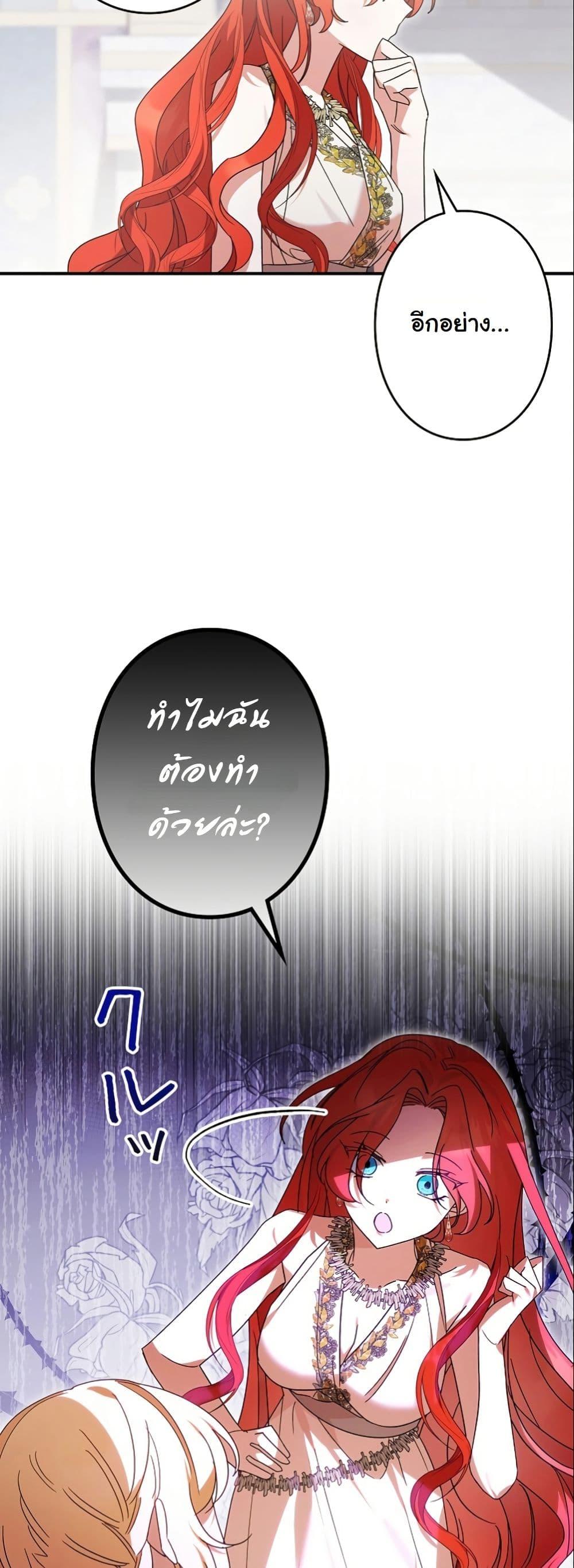 Manga-lc-com อ่านมังงะ อ่านการ์ตูน ออนไลน์ ฟรี I Became a Human’s Daughter ตอนที่ 1 2 3 4 5 6 7 8 9 10 11 12 13 14 ฟรี ไม่มีโฆษณา Manga-lc - อ่าน มังงะ อ่าน การ์ตูน ออนไลน์ อ่านมังงะ ฟรี