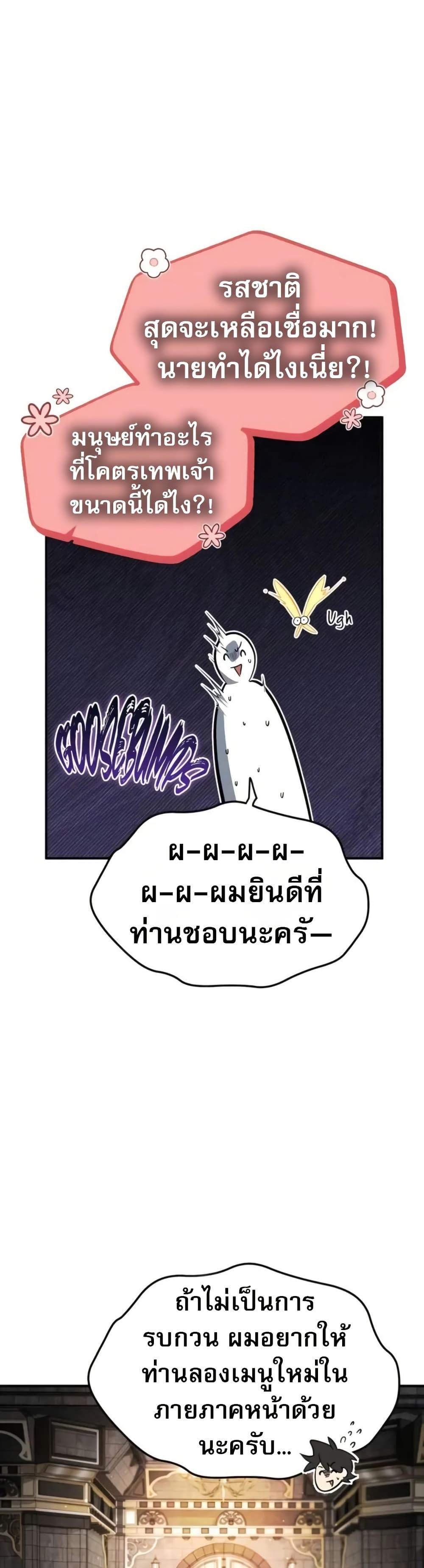 Manga-lc-com อ่านมังงะ อ่านการ์ตูน ออนไลน์ ฟรี There’s No Such Thing as a Bad Hero in the World ตอนที่ 1 2 3 4 5 6 7 8 9 10 11 12 13 14 ฟรี ไม่มีโฆษณา Manga-lc - อ่าน มังงะ อ่าน การ์ตูน ออนไลน์ อ่านมังงะ ฟรี