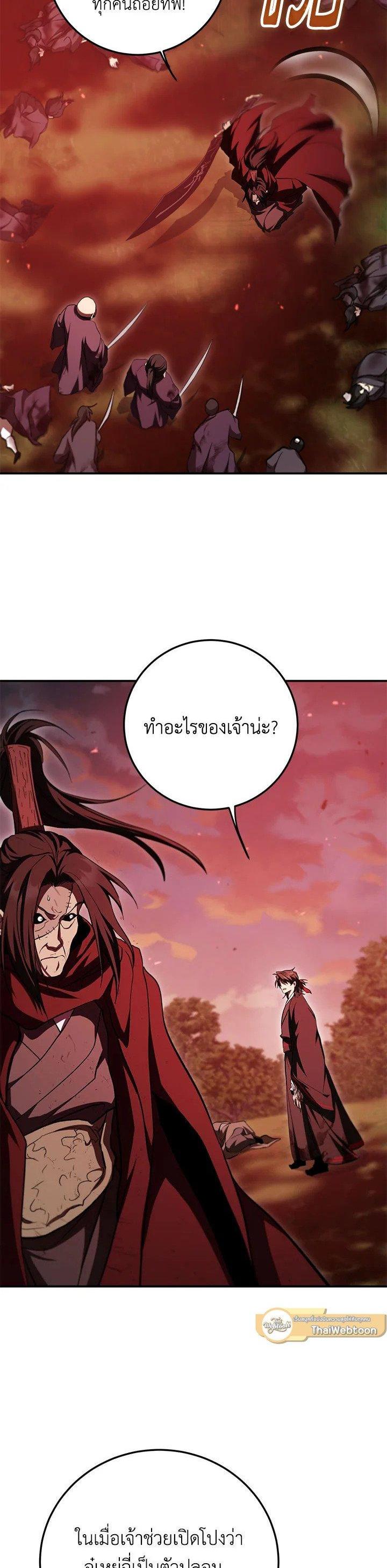 Manga-lc-com อ่านมังงะ อ่านการ์ตูน ออนไลน์ ฟรี Path of the Shaman ตอนที่ 1 2 3 4 5 6 7 8 9 10 11 12 13 14 ฟรี ไม่มีโฆษณา Manga-lc - อ่าน มังงะ อ่าน การ์ตูน ออนไลน์ อ่านมังงะ ฟรี