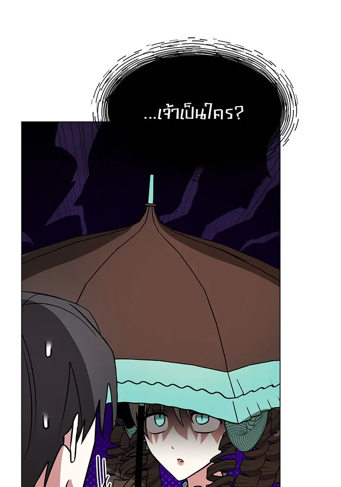 อะคาเดมีนี้เห็นทีจะเจ๊ง ตอนที่ 67 รูปที่ 76