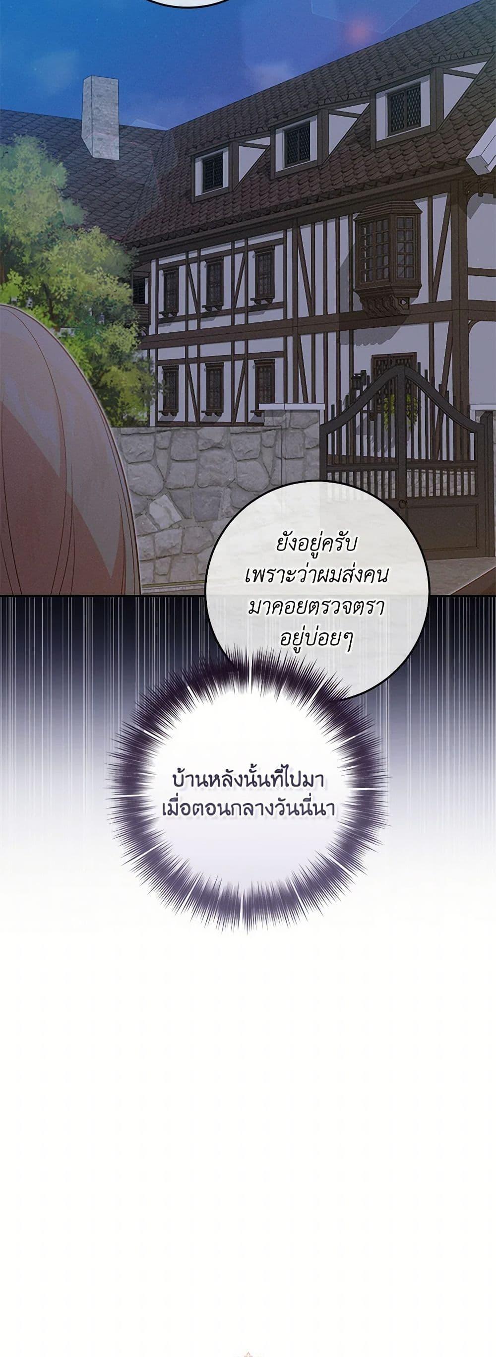 Manga-lc-com อ่านมังงะ อ่านการ์ตูน ออนไลน์ ฟรี I’ll Take the Dukedom From Today ตอนที่ 1 2 3 4 5 6 7 8 9 10 11 12 13 14 ฟรี ไม่มีโฆษณา Manga-lc - อ่าน มังงะ อ่าน การ์ตูน ออนไลน์ อ่านมังงะ ฟรี