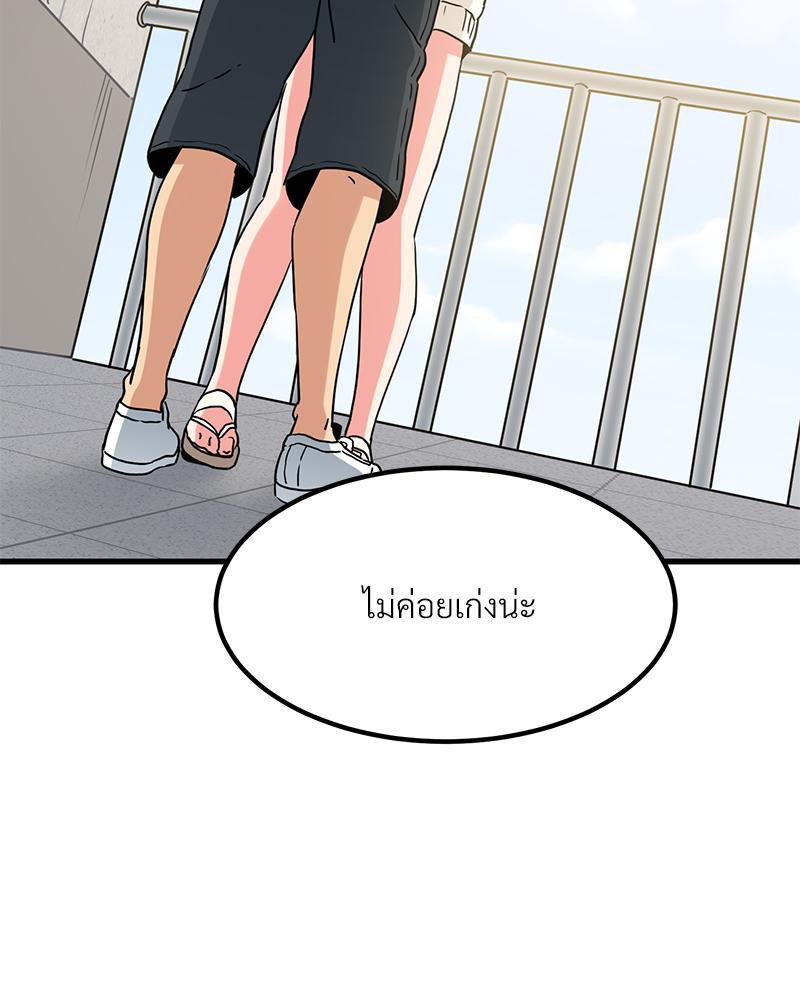 Doujin-Lc- อ่าน โดจิน มังฮวา เกาหลี ญี่ปุ่น จีน แปลไทย A Turning Point Raw ตอนที่ 1 2 3 4 5 6 7 8 9 10 11 12 13 14 ฟรี ไม่มีโฆษณา อ่าน โดจิน Manhwa เกาหลี ญี่ปุ่น จีน เรามีครบ คัดมาให้เน้นๆ โดจิน 18+ รับประกันความฟินโดย  Doujin Lc