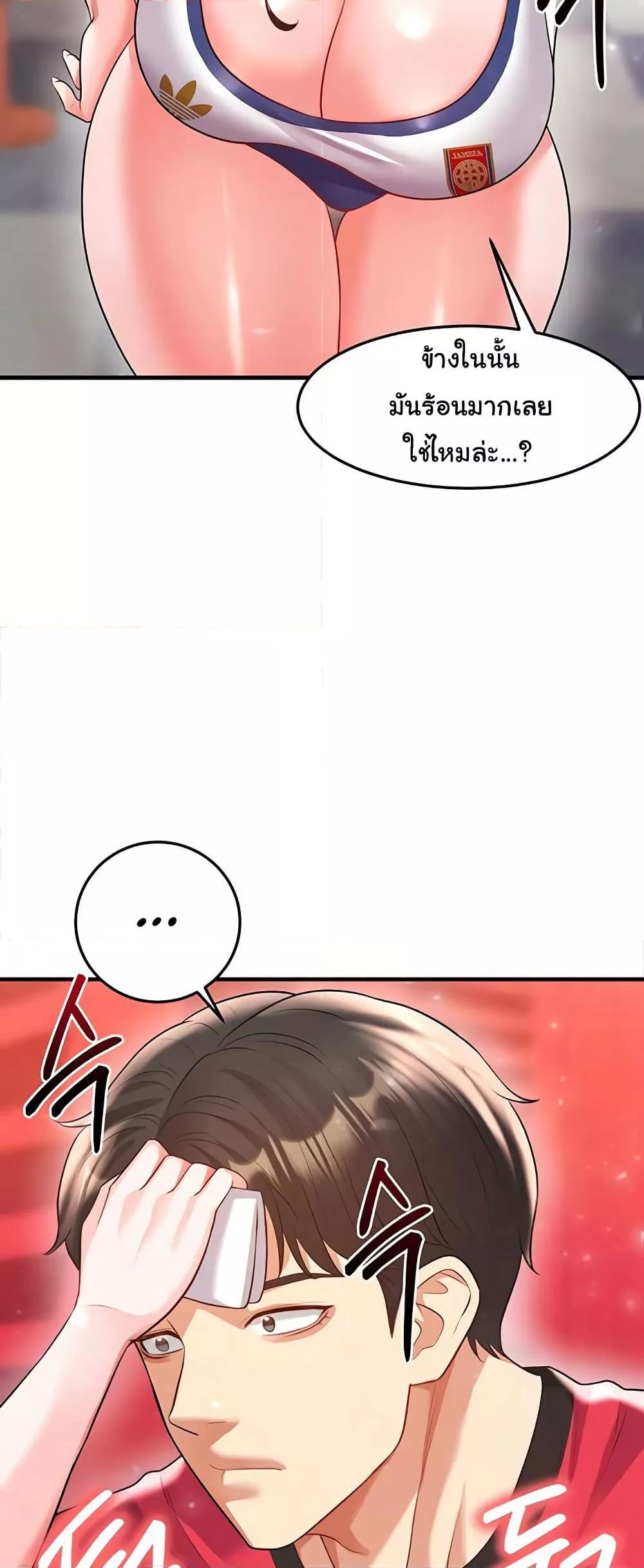 Doujin-Lc- อ่าน โดจิน มังฮวา เกาหลี ญี่ปุ่น จีน แปลไทย The Hottie’s Good at Football ตอนที่ 1 2 3 4 5 6 7 8 9 10 11 12 13 14 ฟรี ไม่มีโฆษณา อ่าน โดจิน Manhwa เกาหลี ญี่ปุ่น จีน เรามีครบ คัดมาให้เน้นๆ โดจิน 18+ รับประกันความฟินโดย  Doujin Lc