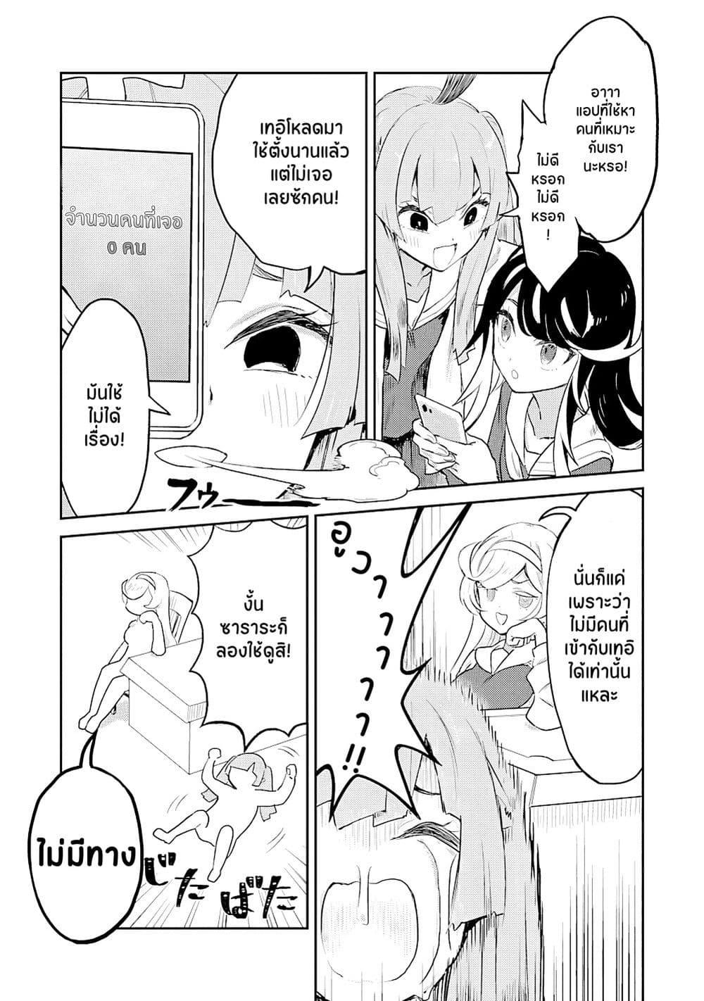 Manga-lc-com อ่านมังงะ อ่านการ์ตูน ออนไลน์ ฟรี Ohime-sama no Ohime-sama ตอนที่ 1 2 3 4 5 6 7 8 9 10 11 12 13 14 ฟรี ไม่มีโฆษณา Manga-lc - อ่าน มังงะ อ่าน การ์ตูน ออนไลน์ อ่านมังงะ ฟรี