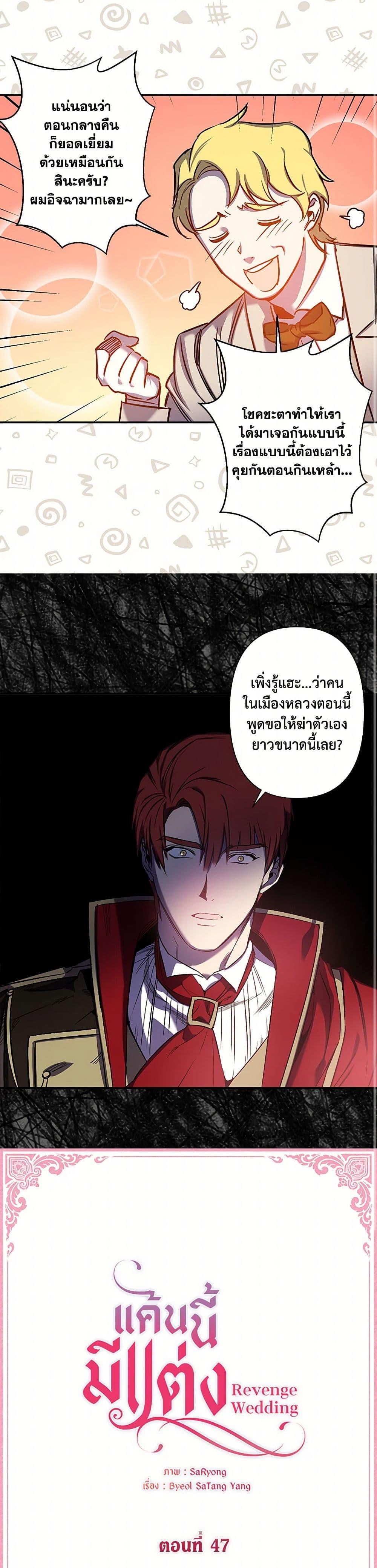 Manga-lc-com อ่านมังงะ อ่านการ์ตูน ออนไลน์ ฟรี Revenge Wedding ตอนที่ 1 2 3 4 5 6 7 8 9 10 11 12 13 14 ฟรี ไม่มีโฆษณา Manga-lc - อ่าน มังงะ อ่าน การ์ตูน ออนไลน์ อ่านมังงะ ฟรี