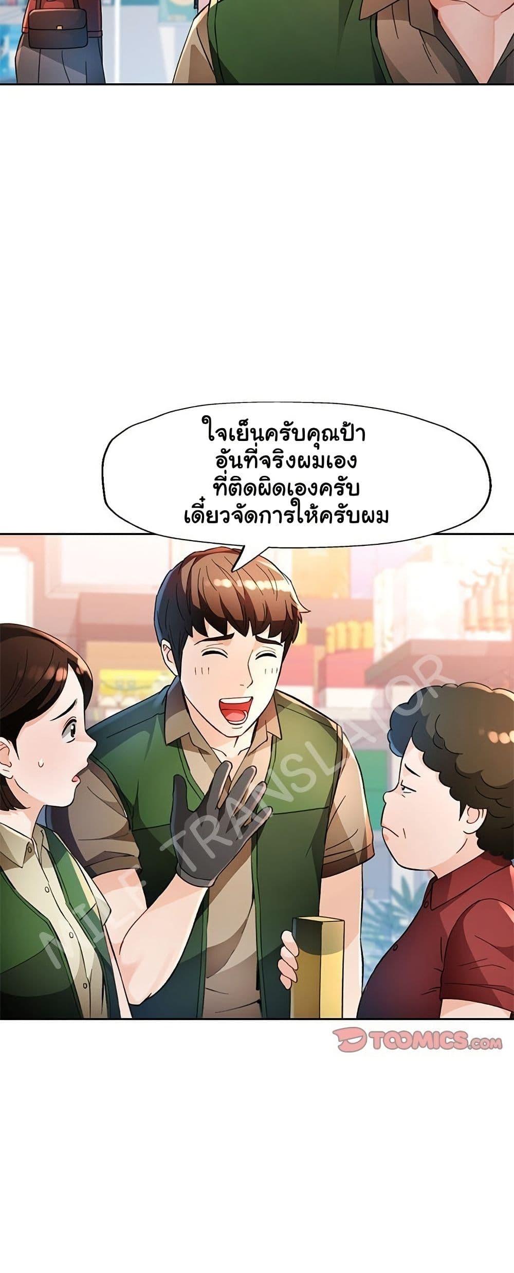 Doujin-Lc- อ่าน โดจิน มังฮวา เกาหลี ญี่ปุ่น จีน แปลไทย Wait, I’m a Married Woman! ตอนที่ 1 2 3 4 5 6 7 8 9 10 11 12 13 14 ฟรี ไม่มีโฆษณา อ่าน โดจิน Manhwa เกาหลี ญี่ปุ่น จีน เรามีครบ คัดมาให้เน้นๆ โดจิน 18+ รับประกันความฟินโดย  Doujin Lc