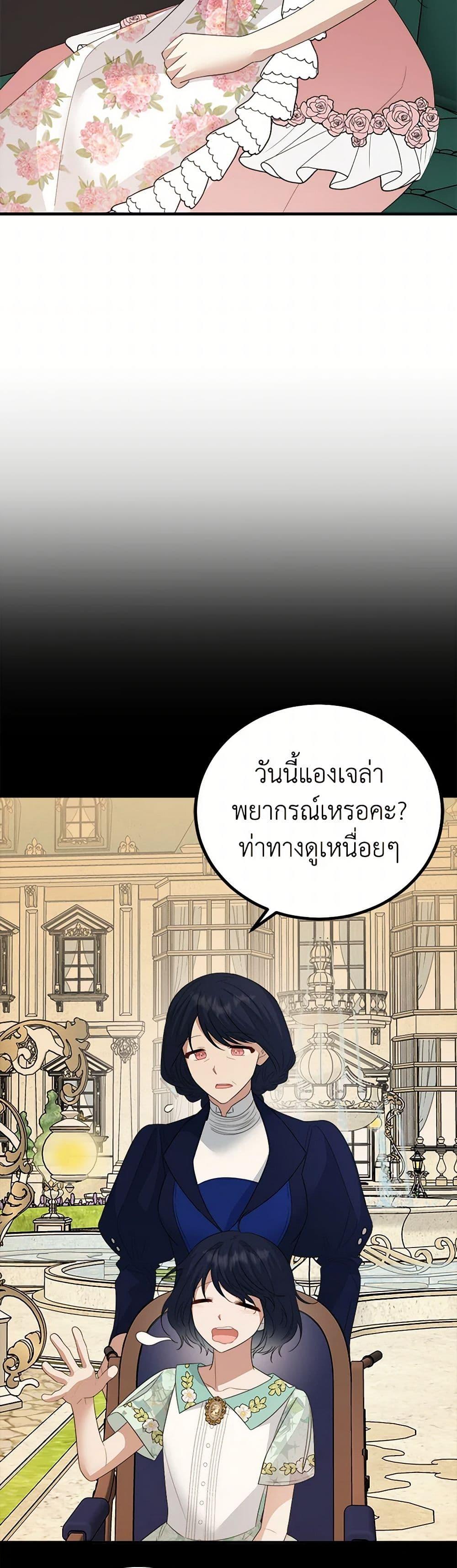 Manga-lc-com อ่านมังงะ อ่านการ์ตูน ออนไลน์ ฟรี Four Dangerous Brothers to My Rescue ตอนที่ 1 2 3 4 5 6 7 8 9 10 11 12 13 14 ฟรี ไม่มีโฆษณา Manga-lc - อ่าน มังงะ อ่าน การ์ตูน ออนไลน์ อ่านมังงะ ฟรี