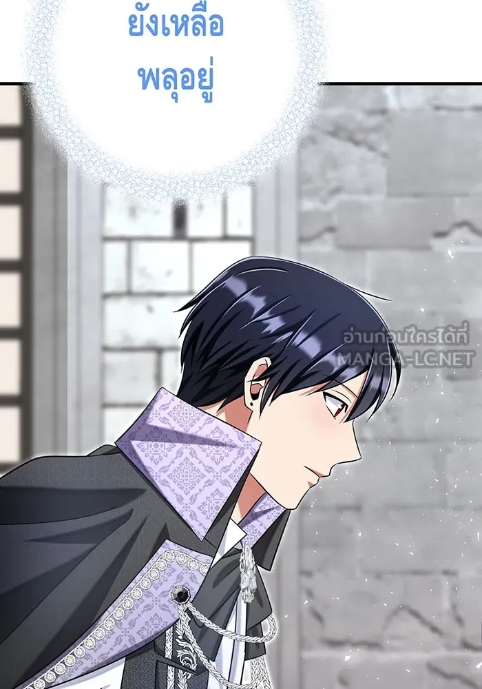 นางร้ายที่ไหนจะมีคุณธรรม ตอนที่ 131 รูปที่ 114