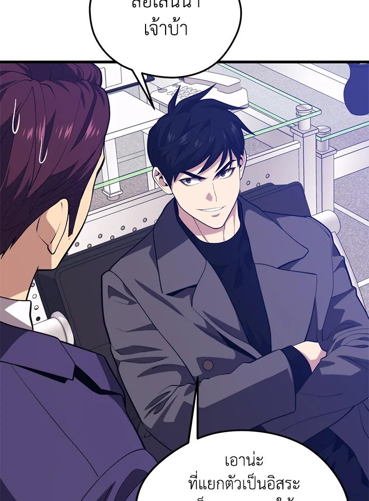 Doujin-Lc- อ่าน โดจิน มังฮวา เกาหลี ญี่ปุ่น จีน แปลไทย เนโครแมนเซอร์แห่งสถานีโซล ตอนที่ 1 2 3 4 5 6 7 8 9 10 11 12 13 14 ฟรี ไม่มีโฆษณา อ่าน โดจิน Manhwa เกาหลี ญี่ปุ่น จีน เรามีครบ คัดมาให้เน้นๆ โดจิน 18+ รับประกันความฟินโดย  Doujin Lc