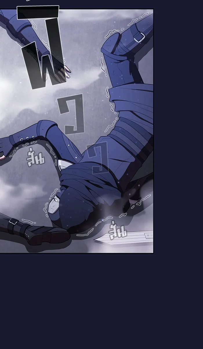 ผู้เล่นขั้นเทพแห่งหอคอยฝึกสอน ตอนที่ 29 รูปที่ 11